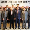 서울스마트보일러