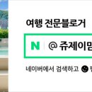 송지호 비치하우스 이미지