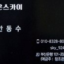 조은미장 - 제주시 | 조은미장