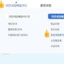 다정요양보호사교육원