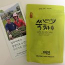 자연담향 | 다도, 몸 따뜻한 임산부차 | 미세플라스틱 걱정 없는 애담향 유기농 쑥차 후기
