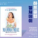 하프클럽 - 춘천시 퇴계로 217 | 하프클럽