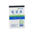 최*표 - 안양시 동안구 호성로 14 | 최*표