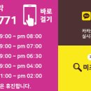 미즈여성산부인과의원 이미지