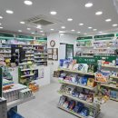 신광약국 이미지