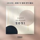 [🎥] 로시의 2021년 새해 인사💗 해피 뉴 이어 여러분~!! | Rothy&#39;s New Year&#39;s greetings 이미지