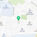 동암제일점 네이버블로그