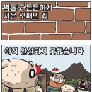 붉은돼지 이미지