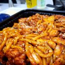 화락바베큐치킨단계점