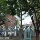 김정민공인중개사사무소 이미지