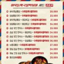 구리 돌다리 맛집 / 바삭 촉촉 치킨 [김종구식맛치킨] 솔직후기