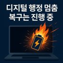 행정용 9 이미지