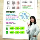 크린토피아코인워시수원영통