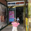 뚜레쥬르(동천점) 이미지