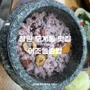 이조공인중개사사무소 이미지