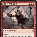 모노스탠다드