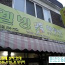 연세건강원 - 서산시 율지8로 9 | 연세건강원