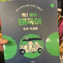 수유게임랜드
