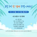 유니스파 이미지