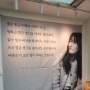 오감서 | 초격차 오감 문해력의 홍예진 작가 북 콘서트 후기