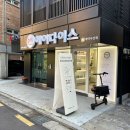 천호동미용실 비엠헤어다이스 천호점 남성 가르마펌 후기