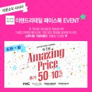 (주)이랜드리테일 이미지