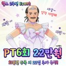 옐로우짐 내당점 네이버블로그