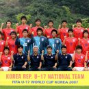 U-17 한국대표팀 훈련일정과 명단,조별예선 일정표 이미지