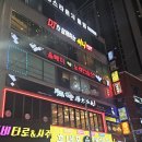 DJ노래연습장 이미지