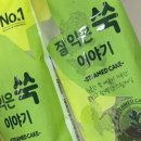 성미건어물 - 마포구 포은로8길 22 | 성미건어물