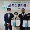 전라북도전주장학숙 이미지