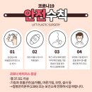 동부농협하나로마트 이미지