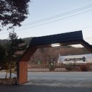 林(림)스테이 | 강원도 춘천 감성 숙소 이와림 후기 (가을 겨울 여행 숙소 추천) 1박2일 춘천 여행기