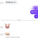 내야내야 똥강아지 | 카우룽카우룽 🍁