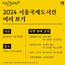 바로바로컴퓨터세탁소 | 4월 나머지) 저는 나이먹기라면 환장해서 29번이나 나이를 먹었습니다