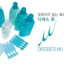 파마헤어클리닉 이미지
