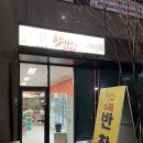 칸타빌반찬 이미지