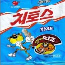 추억의과자