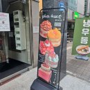 압로정 | 압구정로데오카페 플디 도산점 방탄도 다녀간 케익맛집 후기
