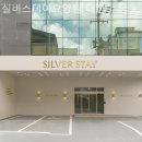 수담채 실버스테이 요양원 | 대전 동구 요양원 실버스테이요양원 대전 서비스 후기