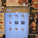 [신메뉴 리뷰] 맘스터치 x 무한상사 콜라보 '결재바랍니다 세트' 내돈내산 솔직 후기 (ft. LED 키캡 키링)