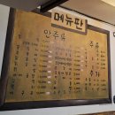 막둥이네 이미지