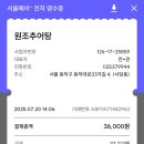 태양추어탕 네이버블로그
