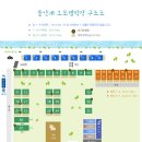 윤 오토캠핑장 이미지