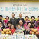 해피종합식품 이미지