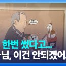 "2000년대 초반부터 같이 전시를 해왔는데 이런 상황은 처음입니다." 이미지