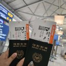 씨유 보정자이점 | 몽골여행 다녀왓음