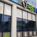 여수 죽림 동물병원 이미지