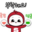 제물량로241번길 이미지