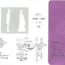 이은남 - 1826 | 이은남
